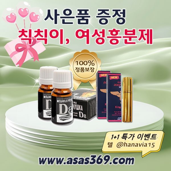 3비아그라구매.jpg