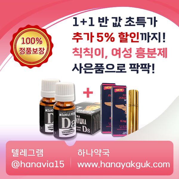 하나약국1httpswww.hanayakguk.com.jpg