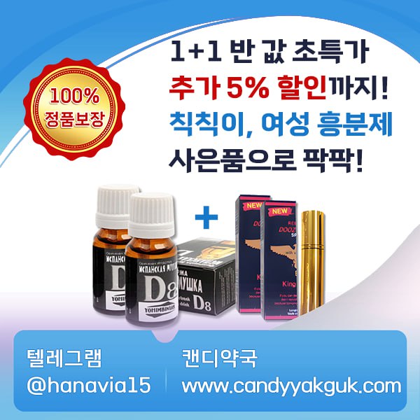 캔디약국1httpswww.candyyakguk.com.jpg