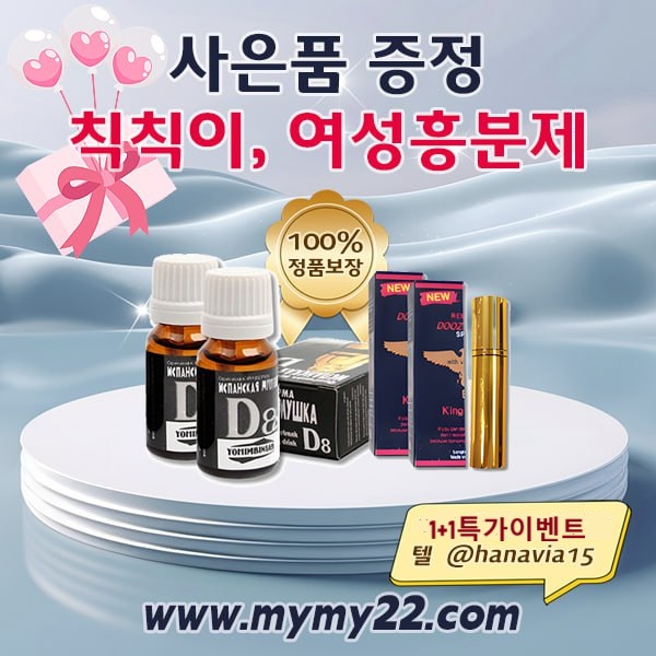 비아그라구매httpswww.mymy22.com2.jpg