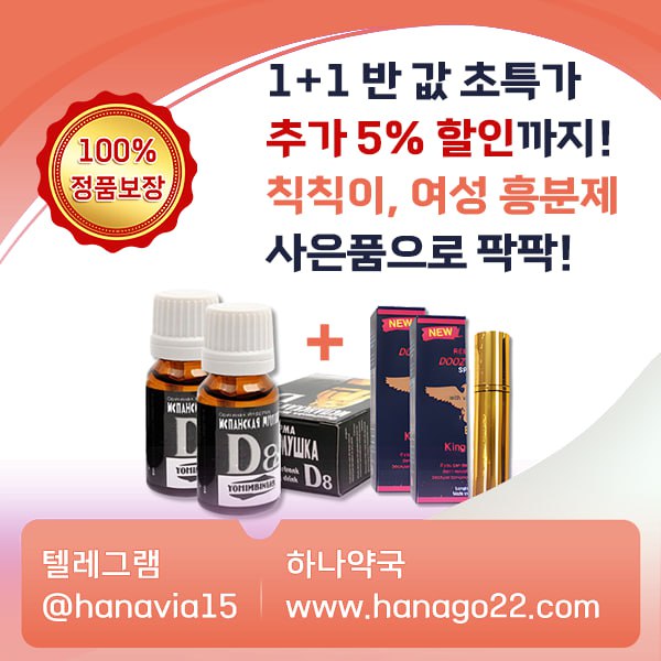 하나약국 hanayakguk-viagra1.jpg