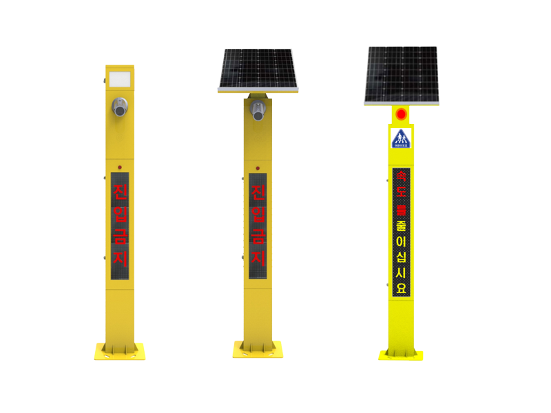 IoT Road Keeper